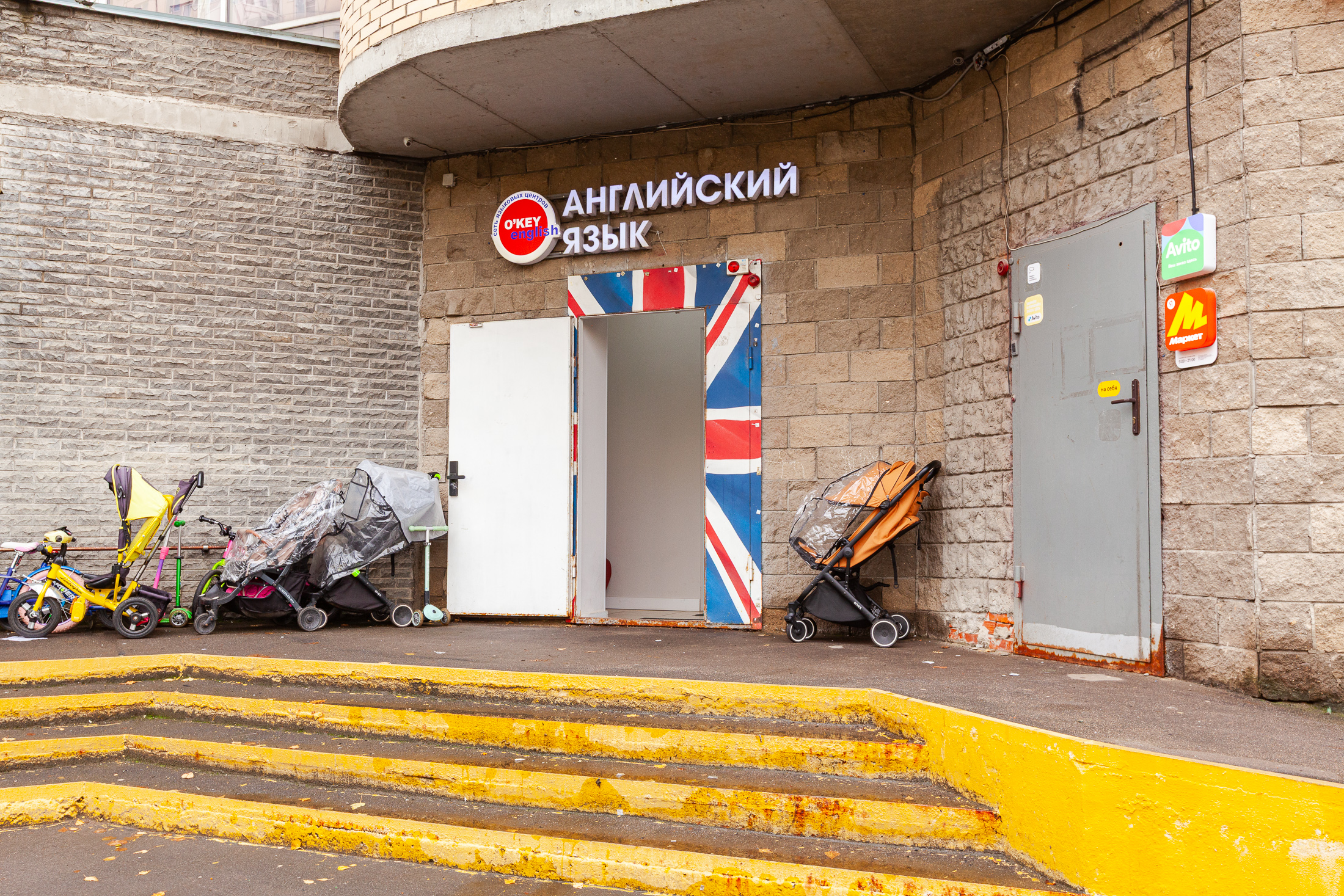 Школа английского O'KEY English cd58b345-40c6-4be5-9602-db3b190cec7d - фото 12, интерьер и учебные классы
