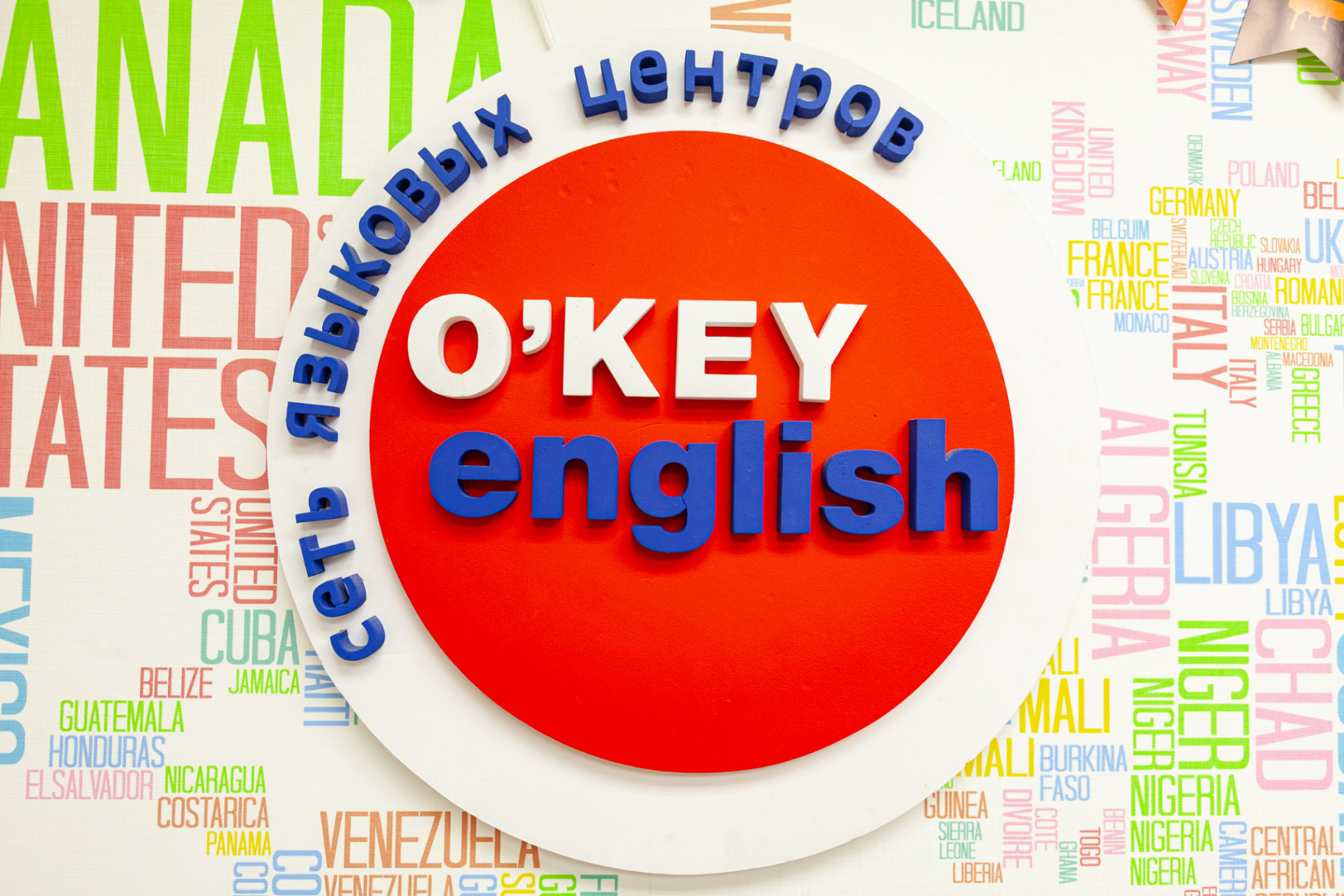 Школа английского O'KEY English Новокосино - фото 21, интерьер и учебные классы